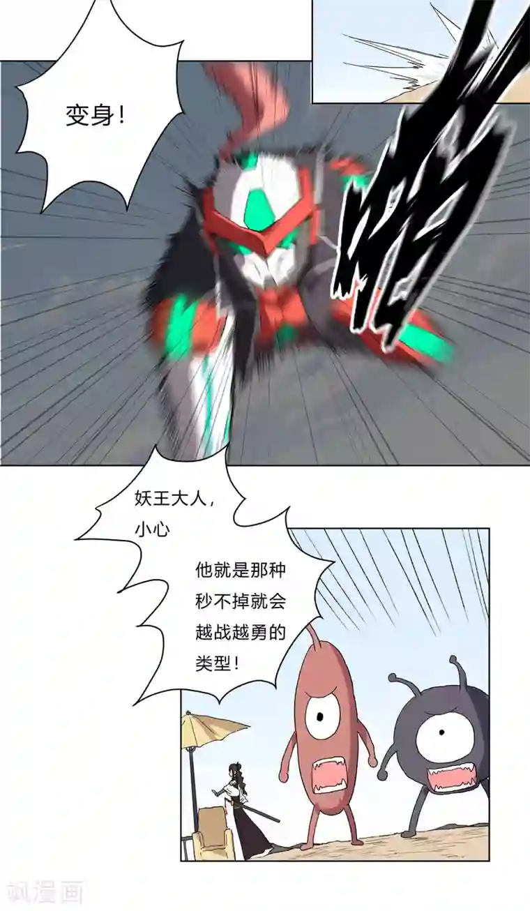 修仙者大战超能力第59话 裸奔交换的战力值？