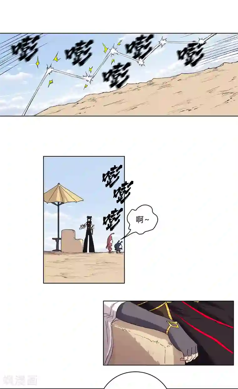 修仙者大战超能力第59话 裸奔交换的战力值？