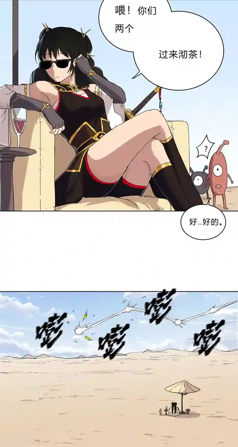 修仙者大战超能力第59话 裸奔交换的战力值？