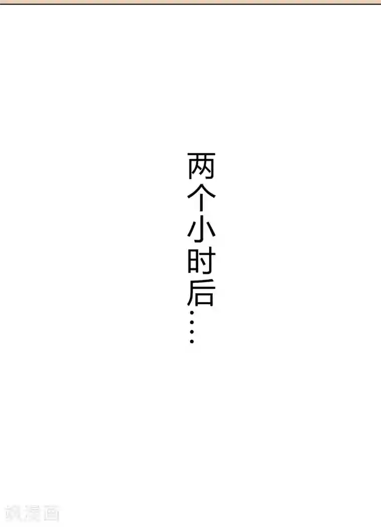 修仙者大战超能力第59话 裸奔交换的战力值？