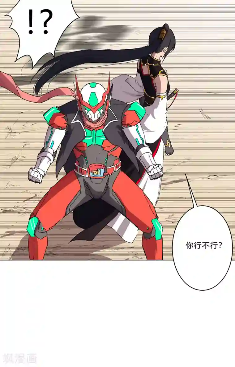 修仙者大战超能力第59话 裸奔交换的战力值？