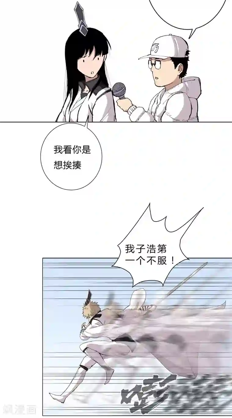 修仙者大战超能力2021年1月8日休更公告