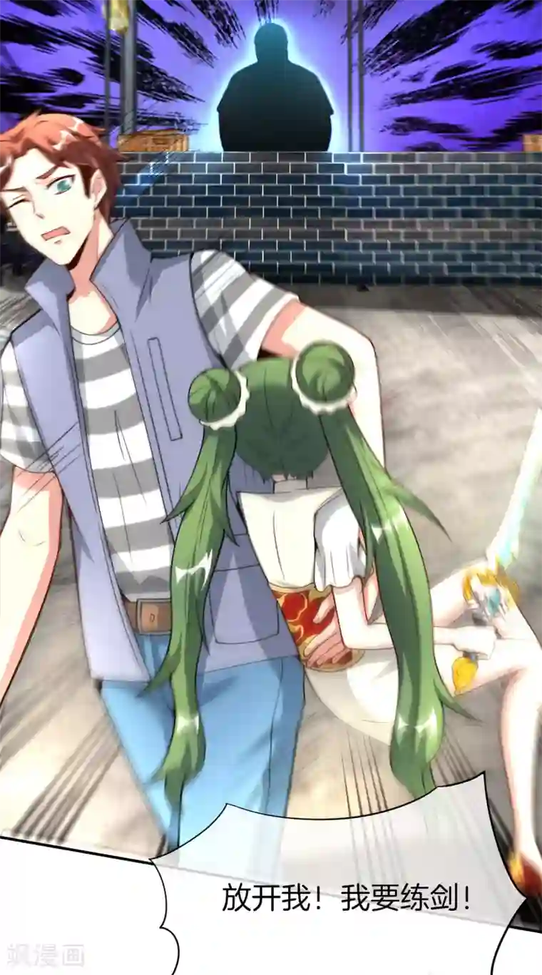 最强仙界朋友圈第74话 我只学会了这一招！