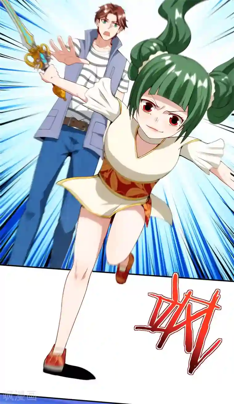 最强仙界朋友圈第74话 我只学会了这一招！