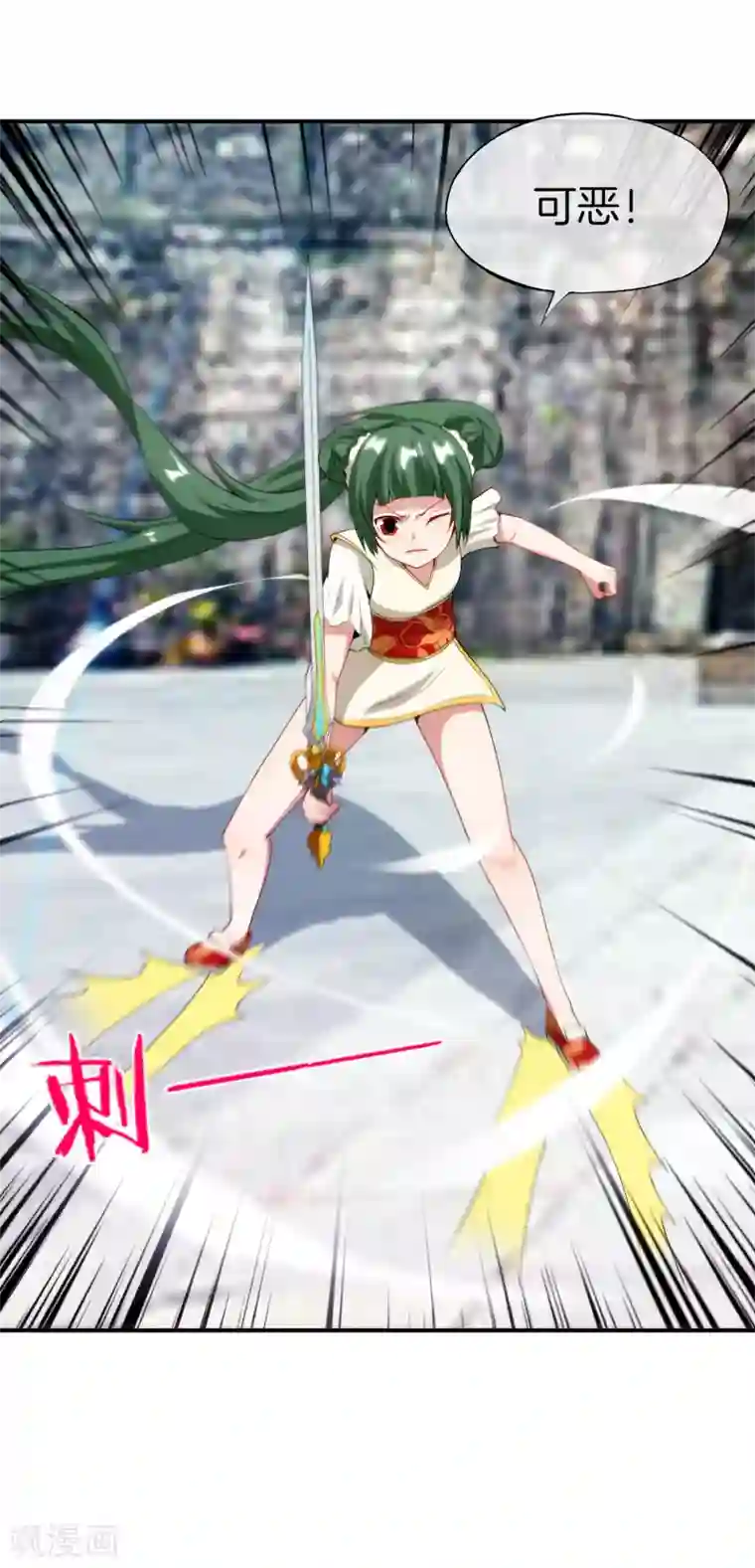 最强仙界朋友圈第74话 我只学会了这一招！