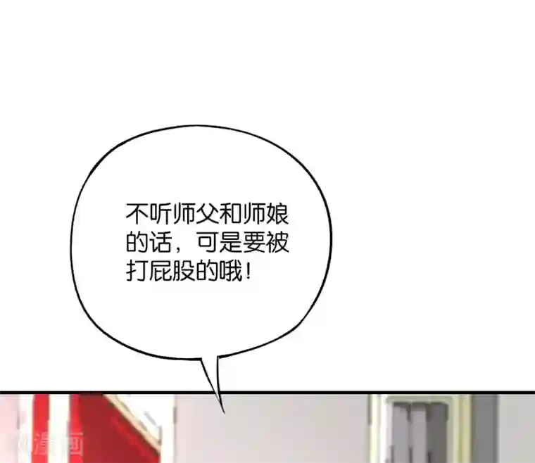 最强仙界朋友圈第74话 我只学会了这一招！