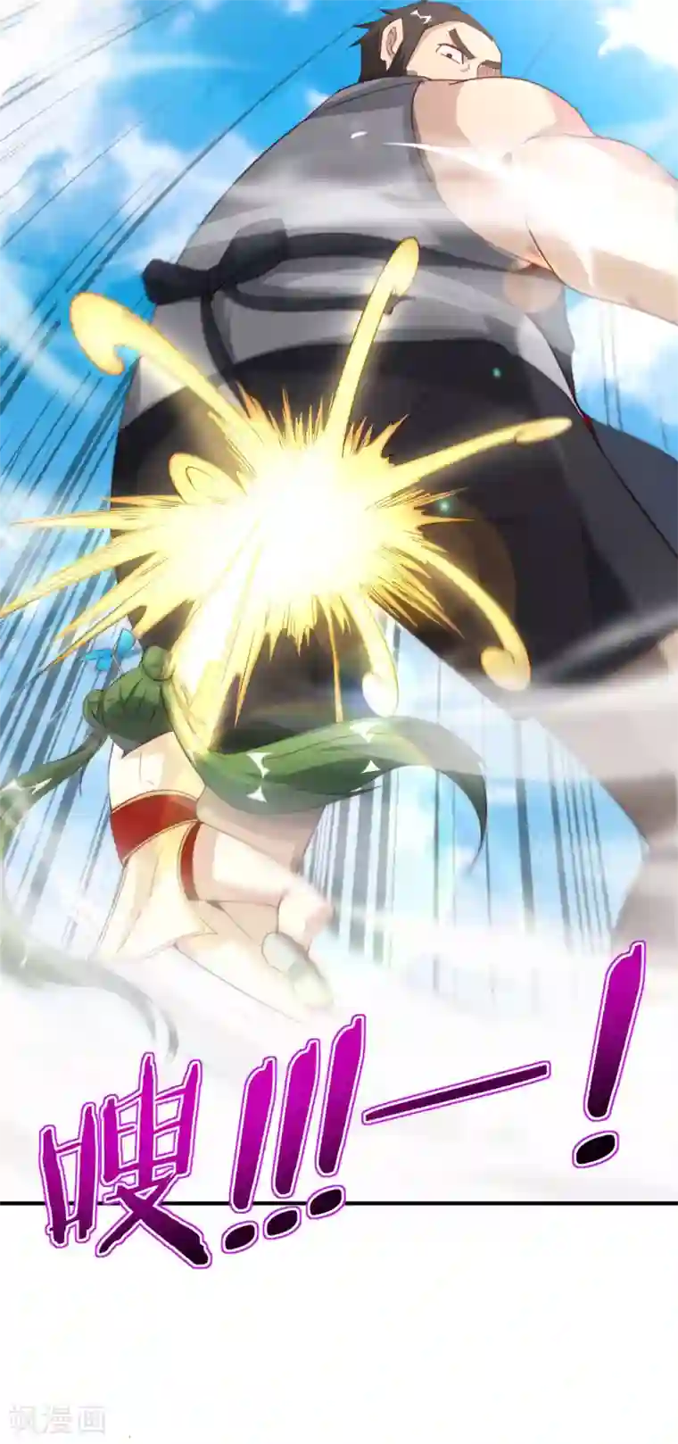 最强仙界朋友圈第74话 我只学会了这一招！