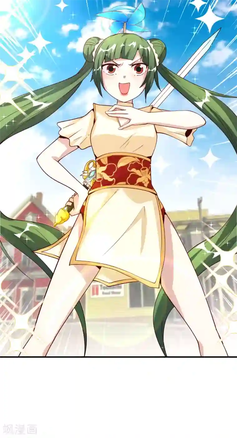 最强仙界朋友圈第74话 我只学会了这一招！