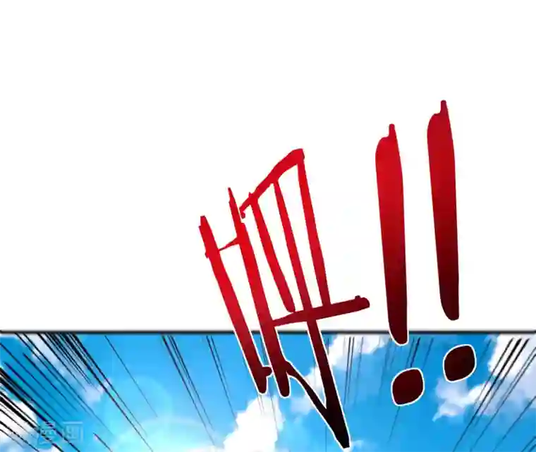 最强仙界朋友圈第74话 我只学会了这一招！