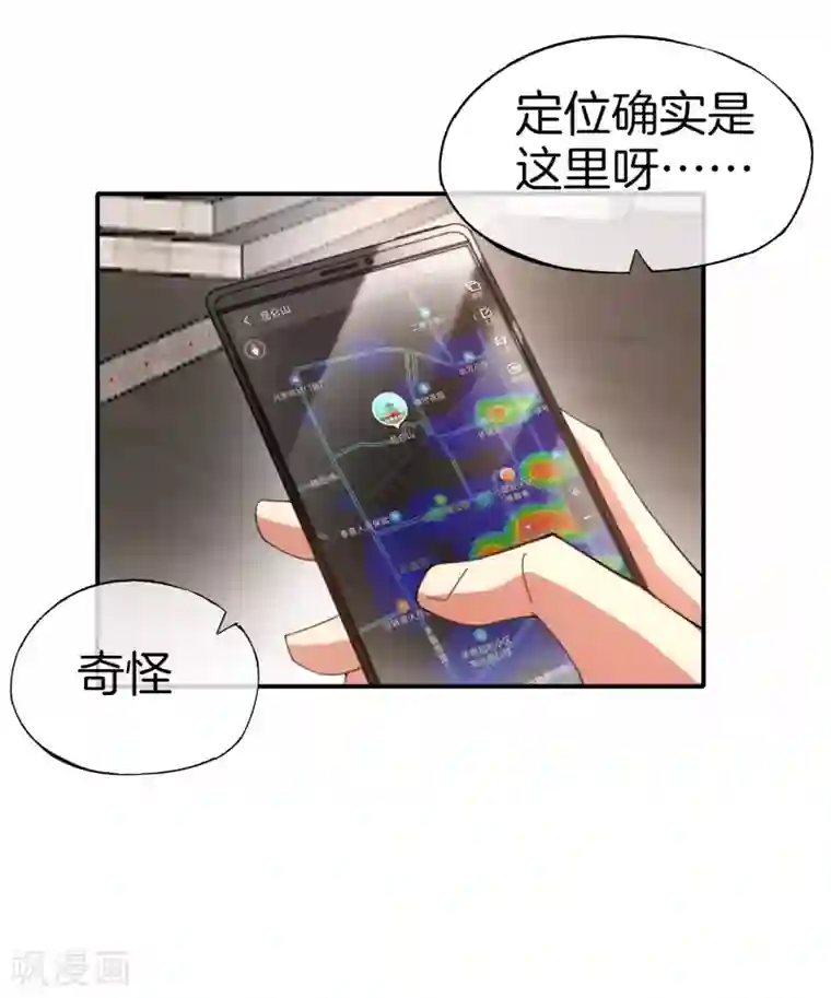 最强仙界朋友圈第74话 我只学会了这一招！