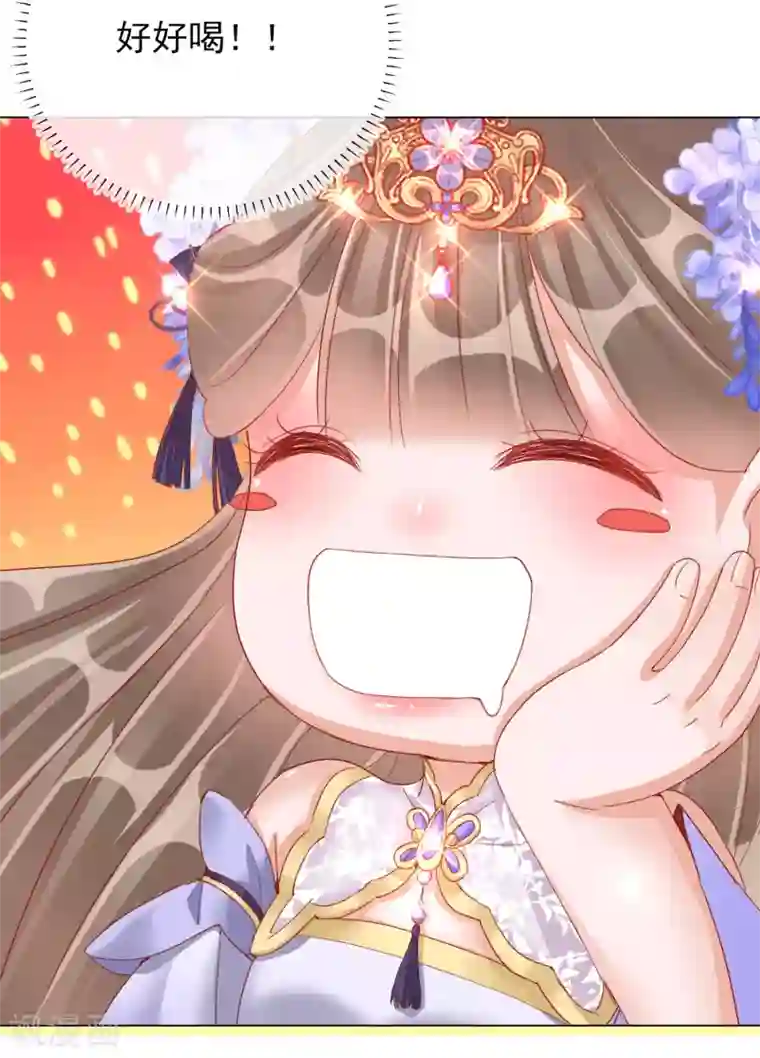 王妃的成长攻略第31话 也不是太坏