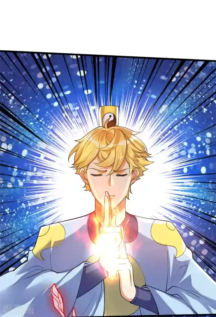 谐帝为尊第57话 心系苍生，上清之道！