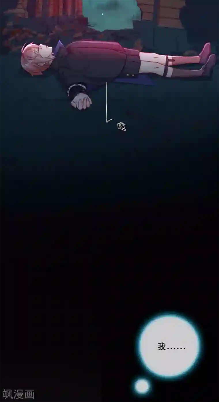 云想之歌-追爱指令第56话 意外的相见