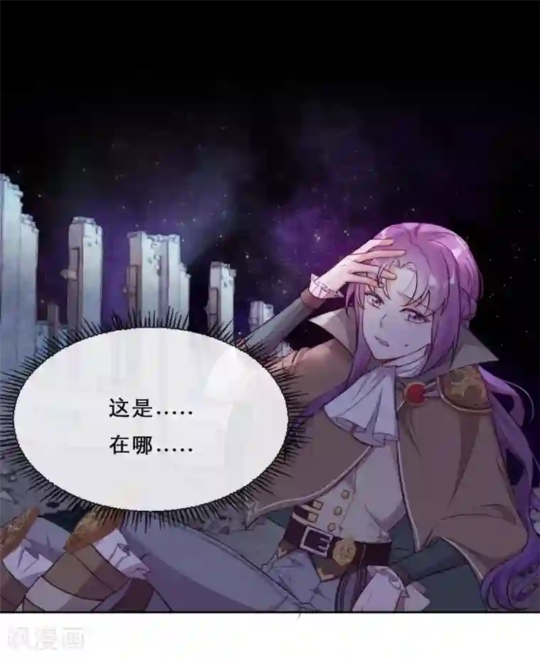 云想之歌-追爱指令第56话 意外的相见