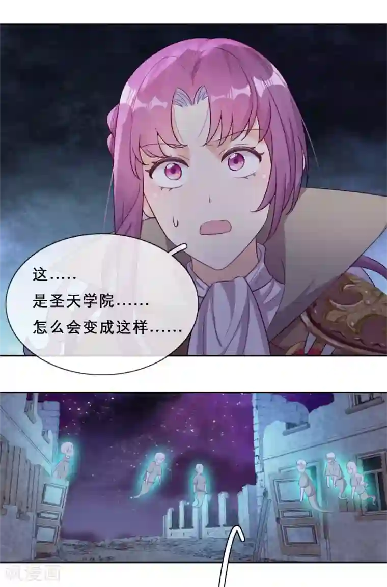 云想之歌-追爱指令第56话 意外的相见