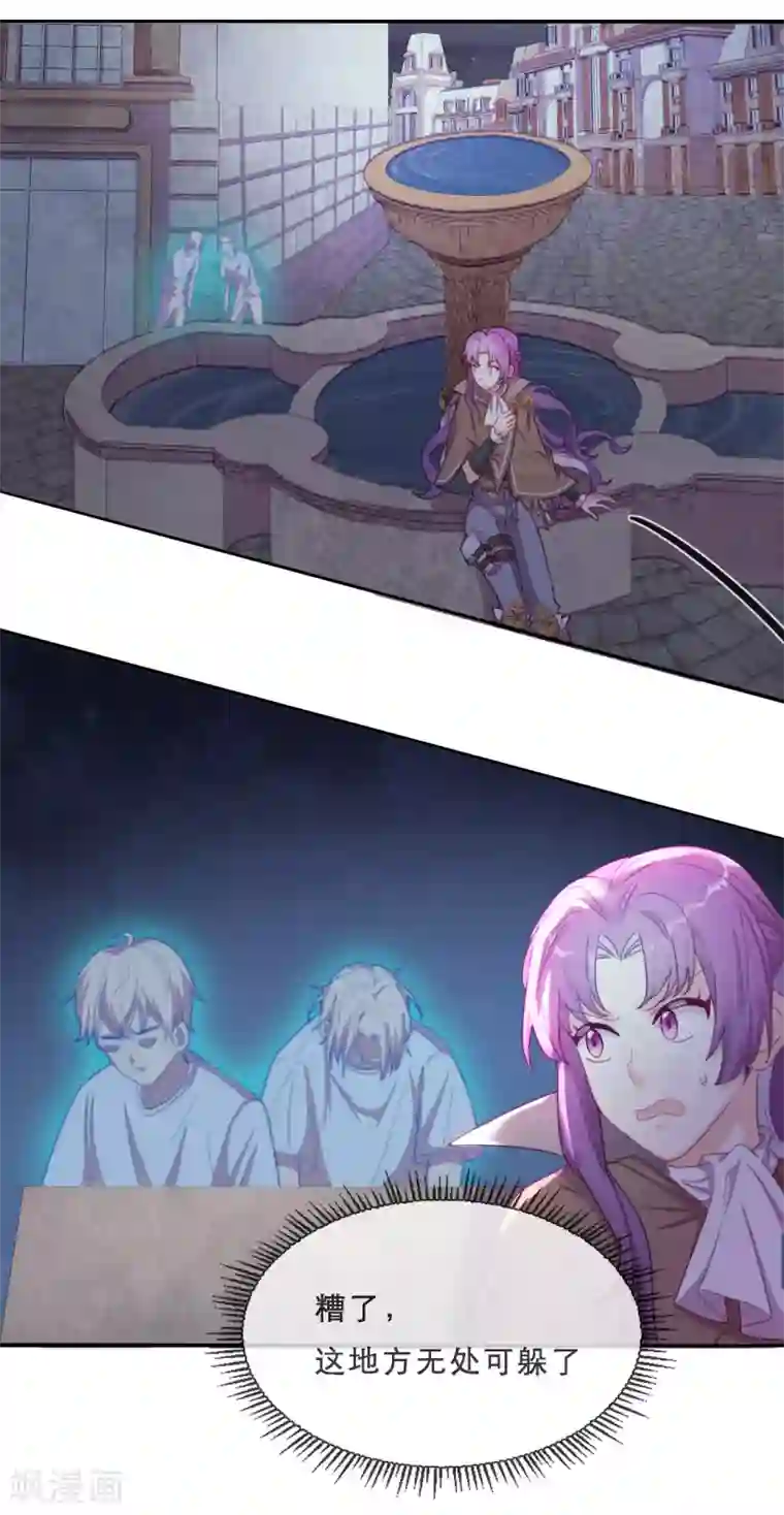 云想之歌-追爱指令第56话 意外的相见