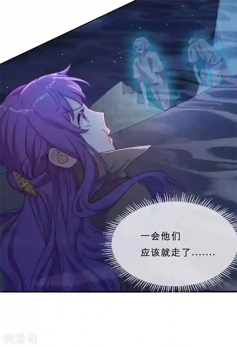 云想之歌-追爱指令第56话 意外的相见