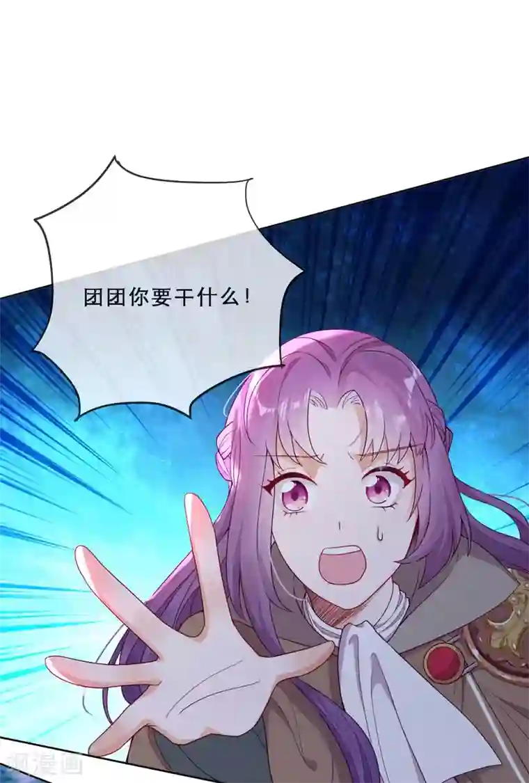 云想之歌-追爱指令第56话 意外的相见