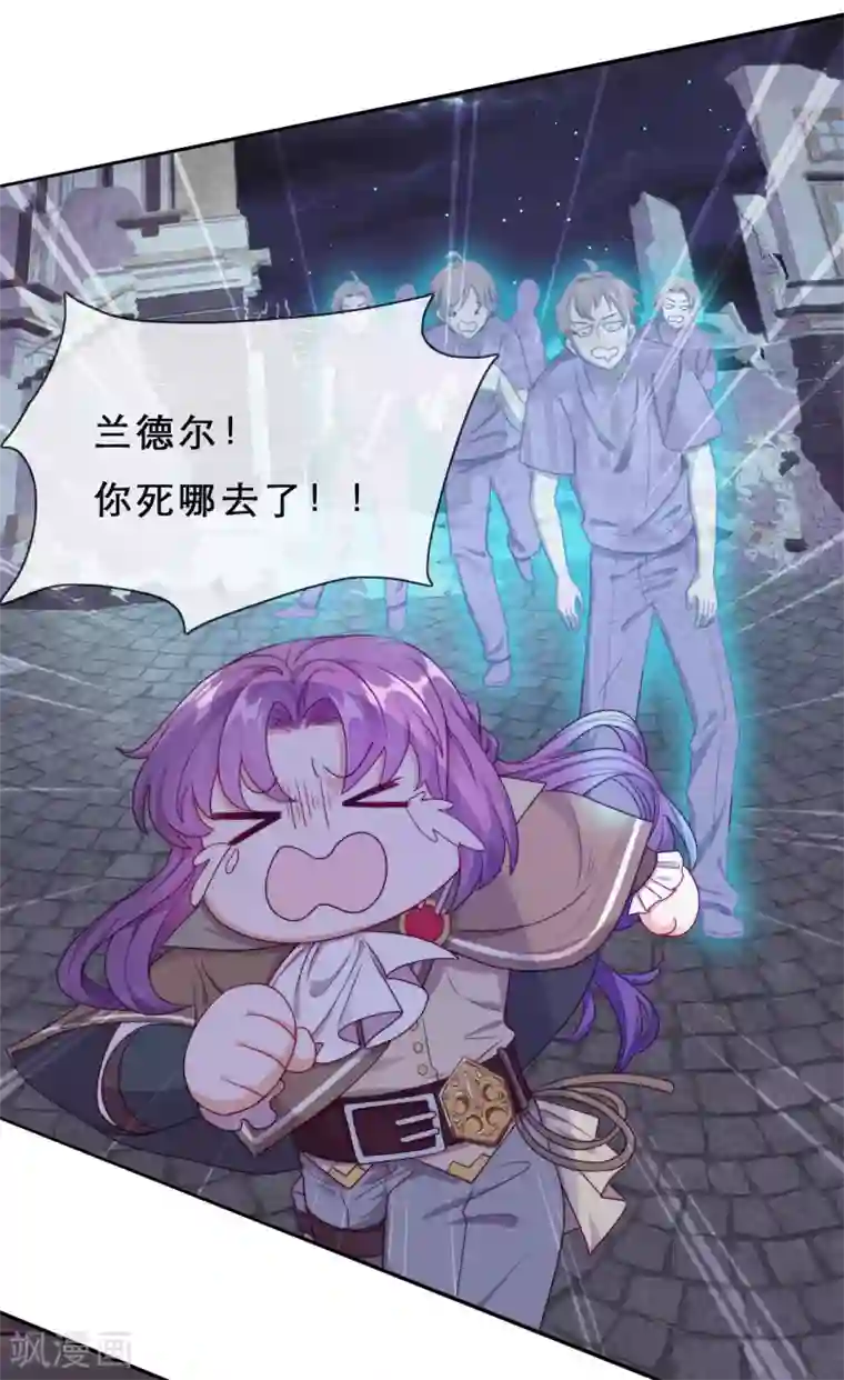 云想之歌-追爱指令第56话 意外的相见