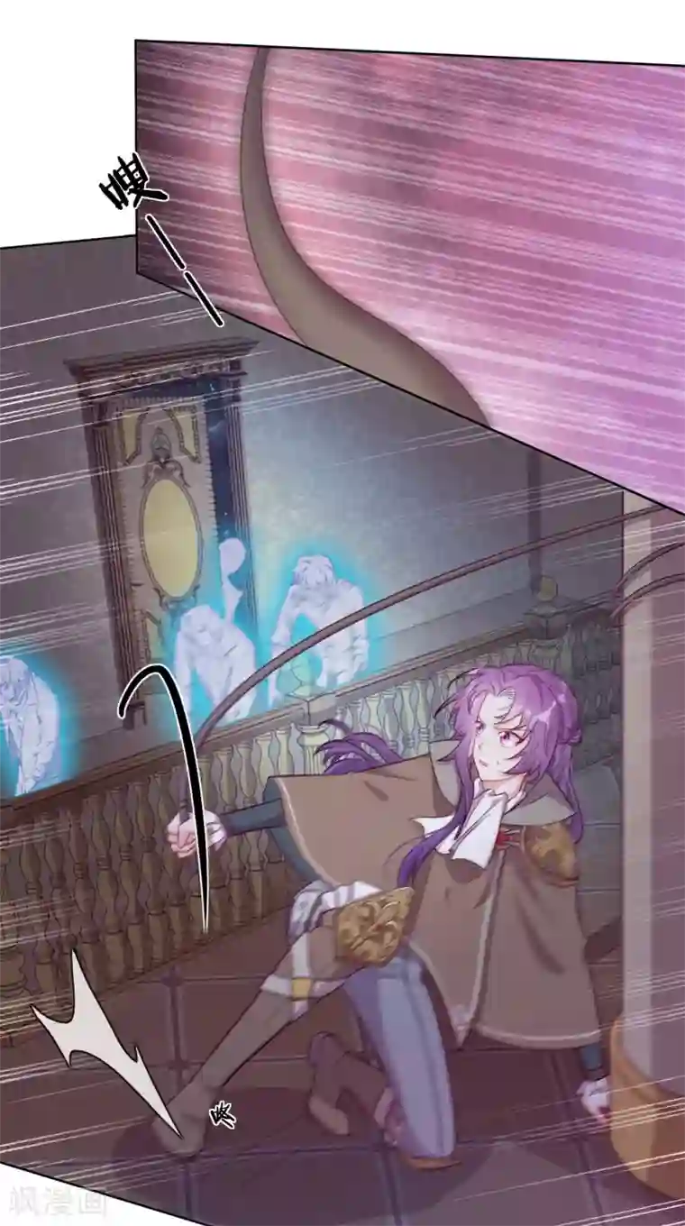 云想之歌-追爱指令第56话 意外的相见