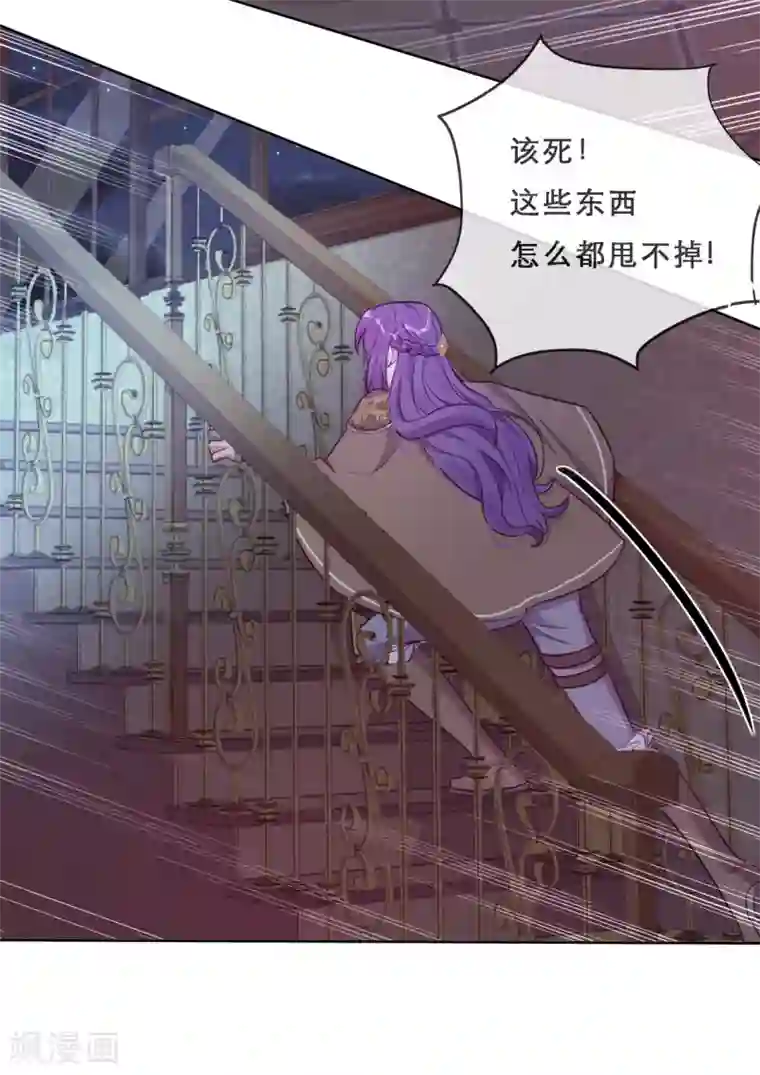 云想之歌-追爱指令第56话 意外的相见