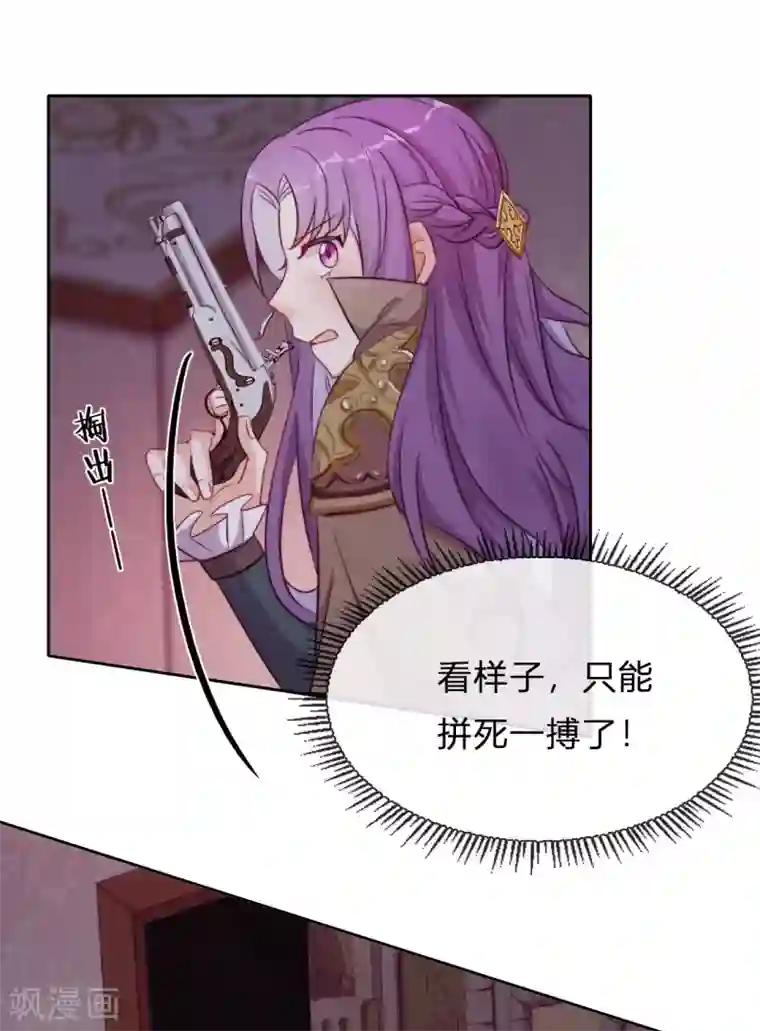 云想之歌-追爱指令第56话 意外的相见