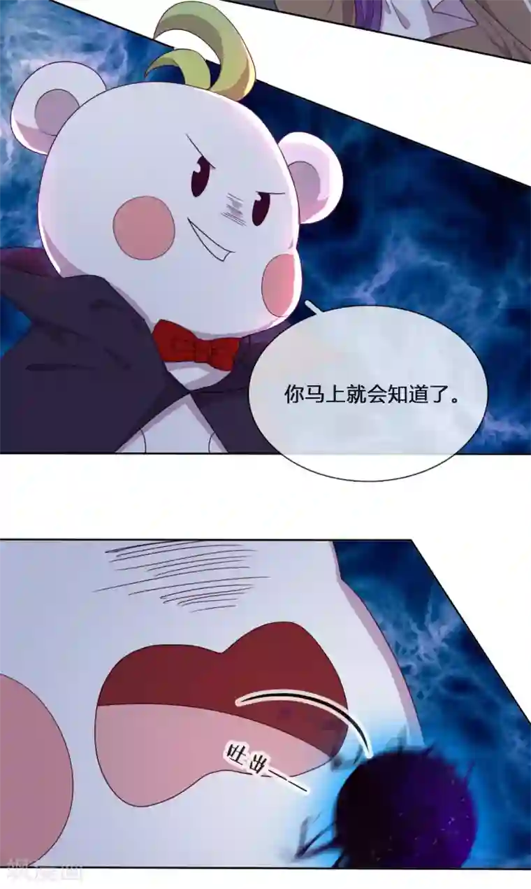 云想之歌-追爱指令第56话 意外的相见