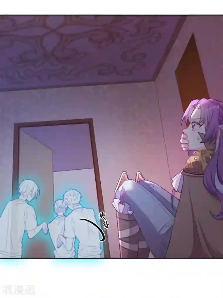 云想之歌-追爱指令第56话 意外的相见