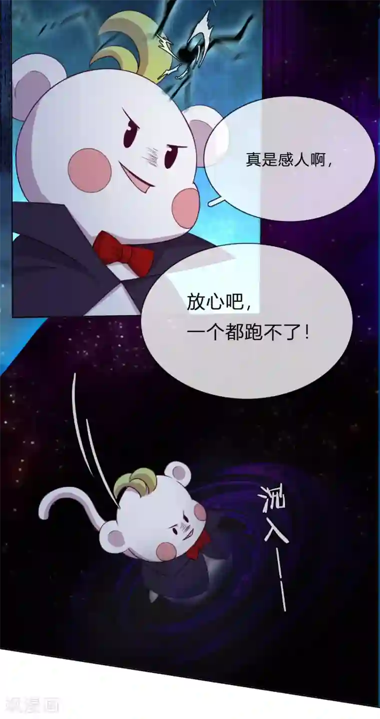 云想之歌-追爱指令第56话 意外的相见