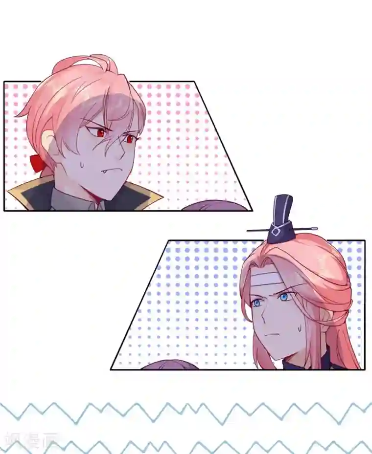 云想之歌-追爱指令第57话 情敌