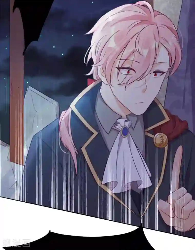 云想之歌-追爱指令第57话 情敌