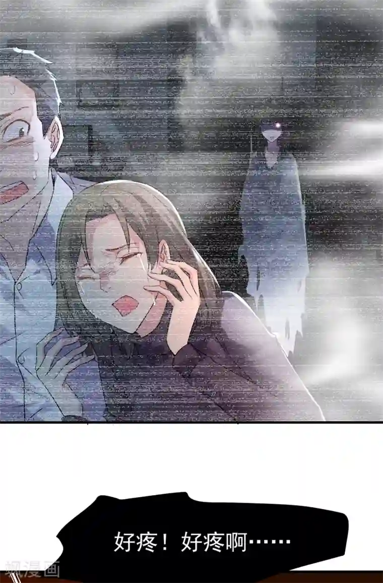 我有一座冒险屋第64话 真鬼引流？