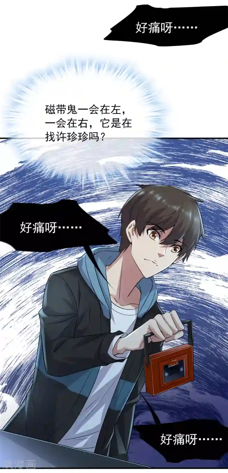 我有一座冒险屋第65话 解除怨念的誓言