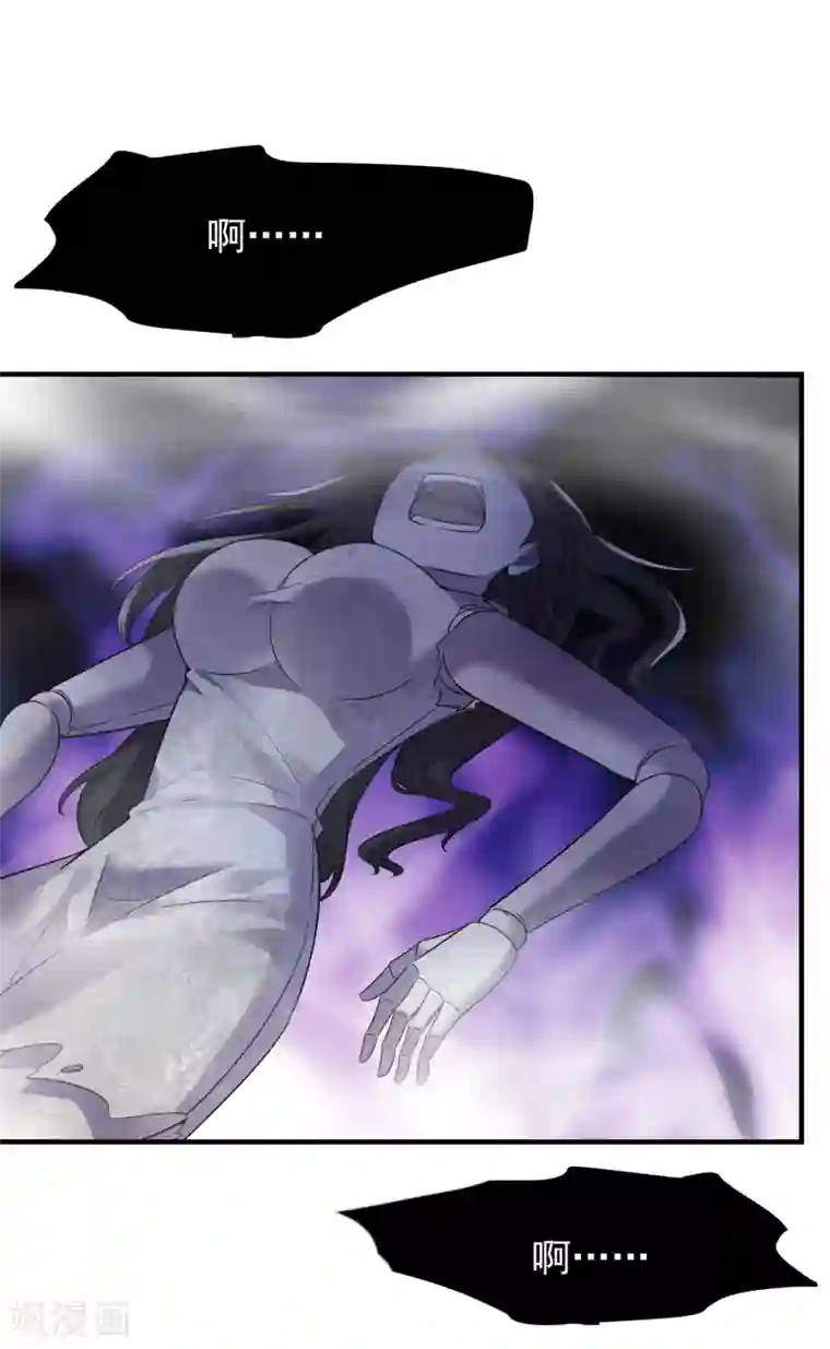 我有一座冒险屋第65话 解除怨念的誓言