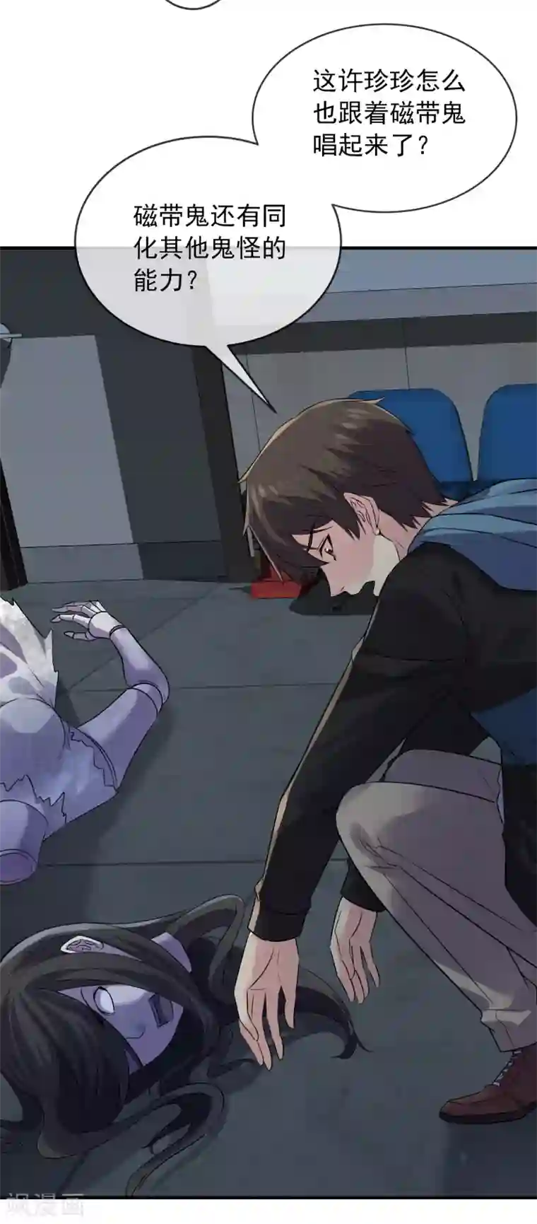 我有一座冒险屋第65话 解除怨念的誓言