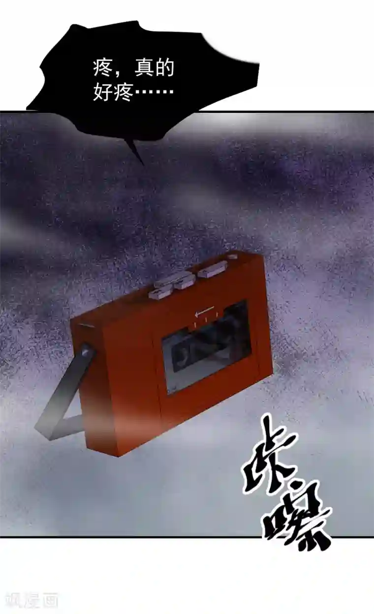 我有一座冒险屋第65话 解除怨念的誓言