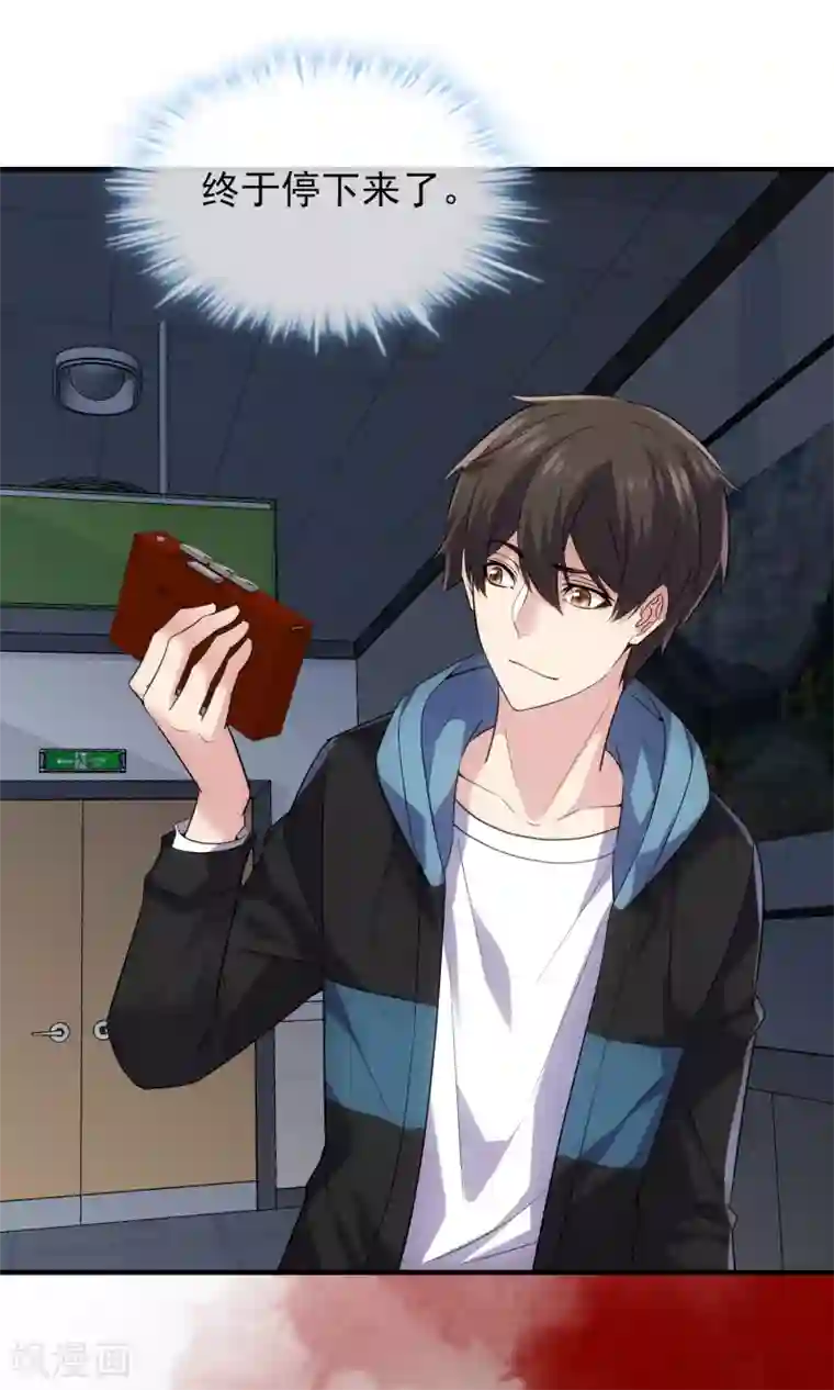 我有一座冒险屋第65话 解除怨念的誓言