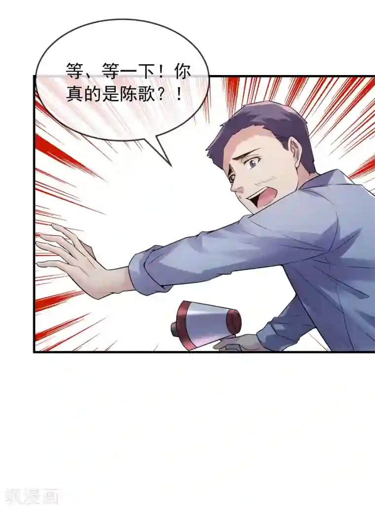 我有一座冒险屋第65话 解除怨念的誓言