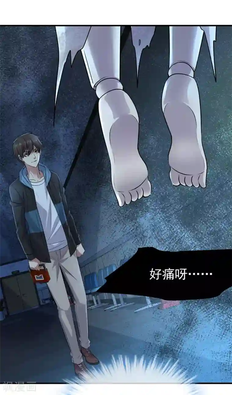 我有一座冒险屋第65话 解除怨念的誓言