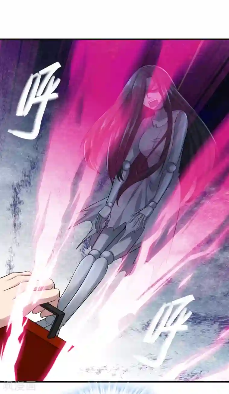 我有一座冒险屋第65话 解除怨念的誓言