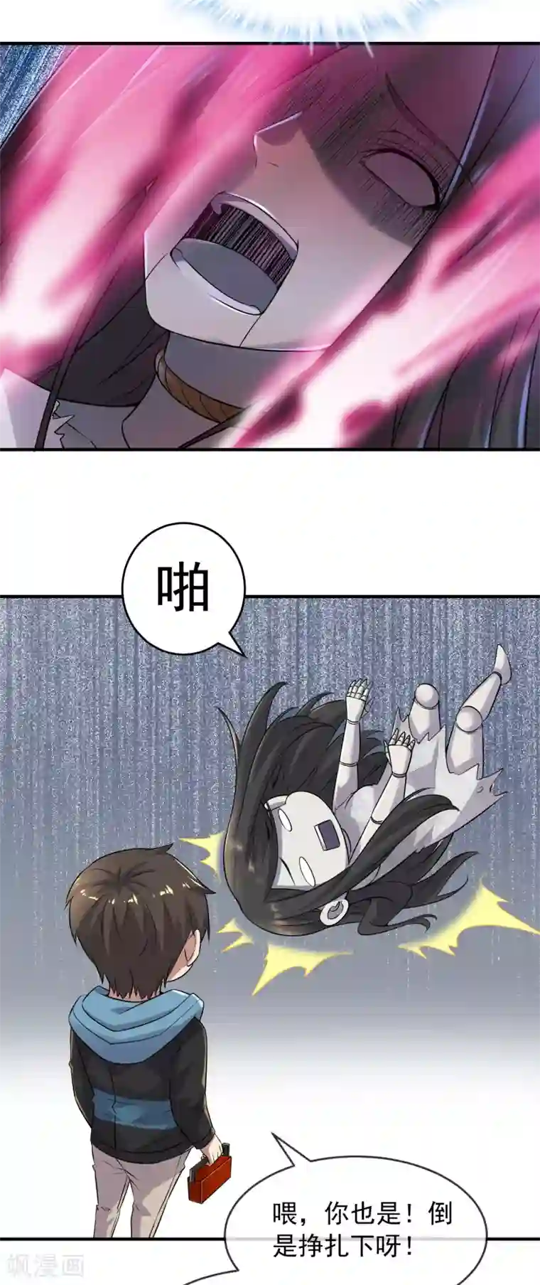 我有一座冒险屋第65话 解除怨念的誓言