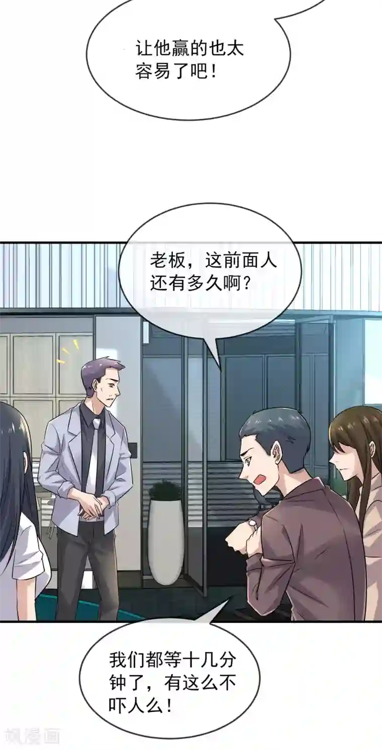 我有一座冒险屋第65话 解除怨念的誓言