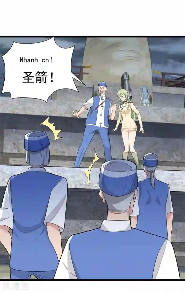 巅峰强少第89话