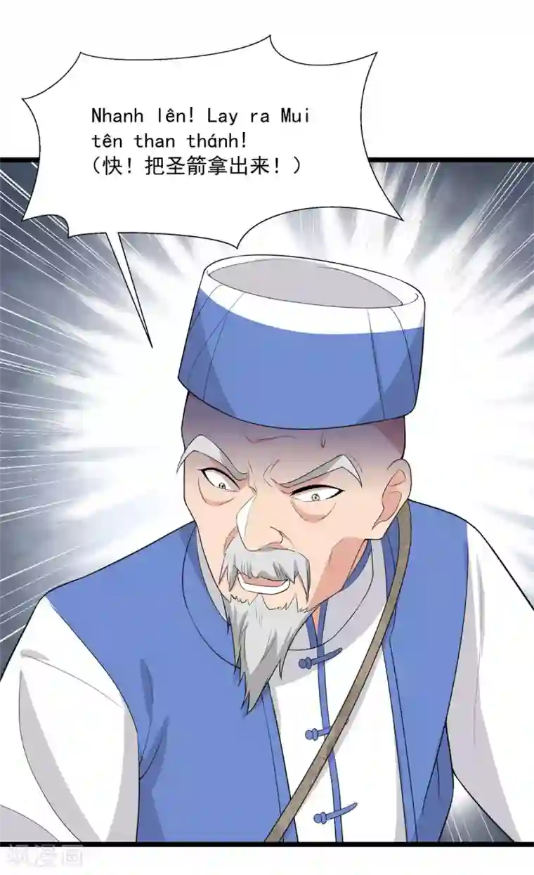 巅峰强少第89话