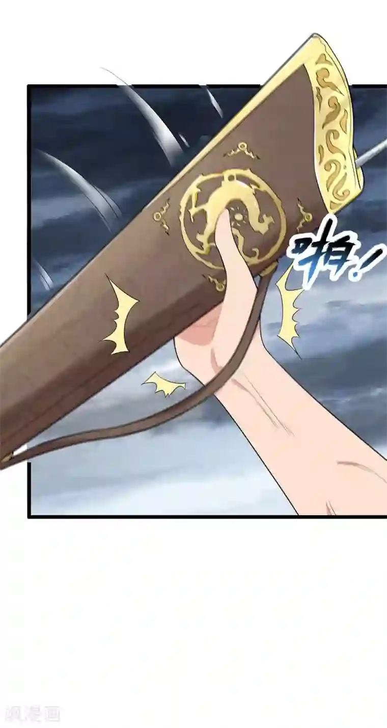 巅峰强少第89话