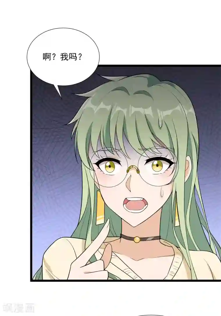 巅峰强少第89话