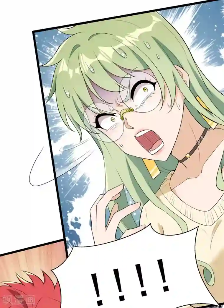 巅峰强少第89话