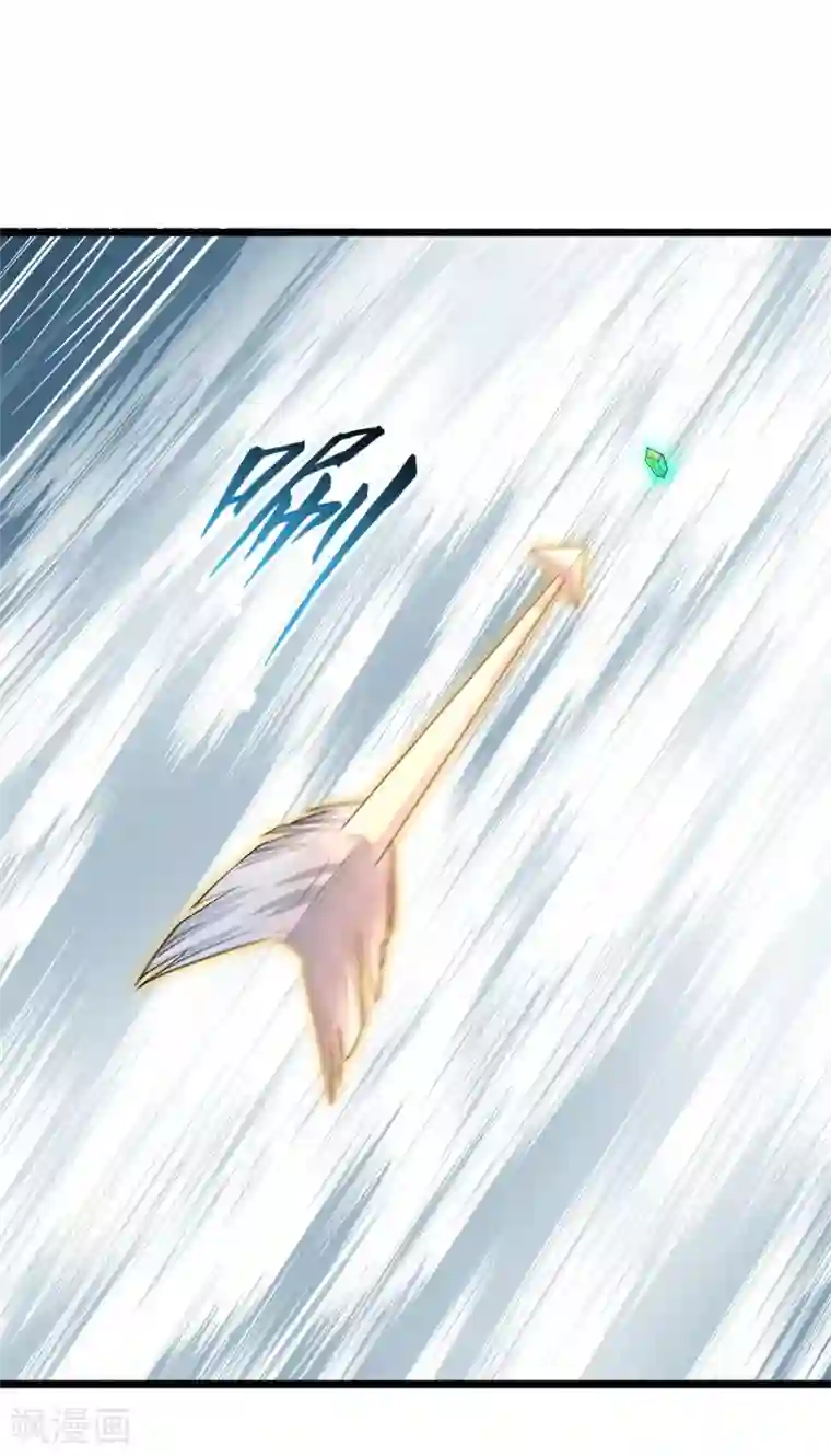 巅峰强少第89话