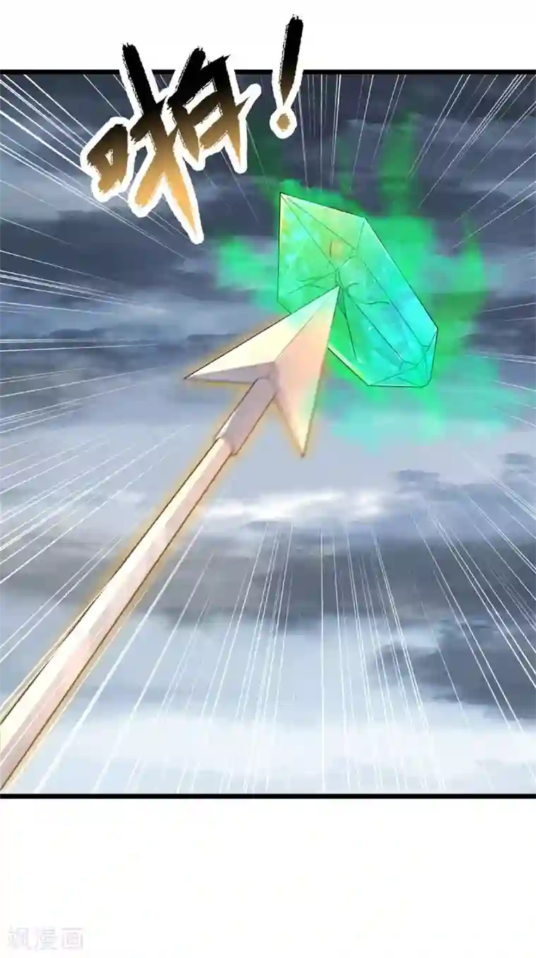 巅峰强少第89话