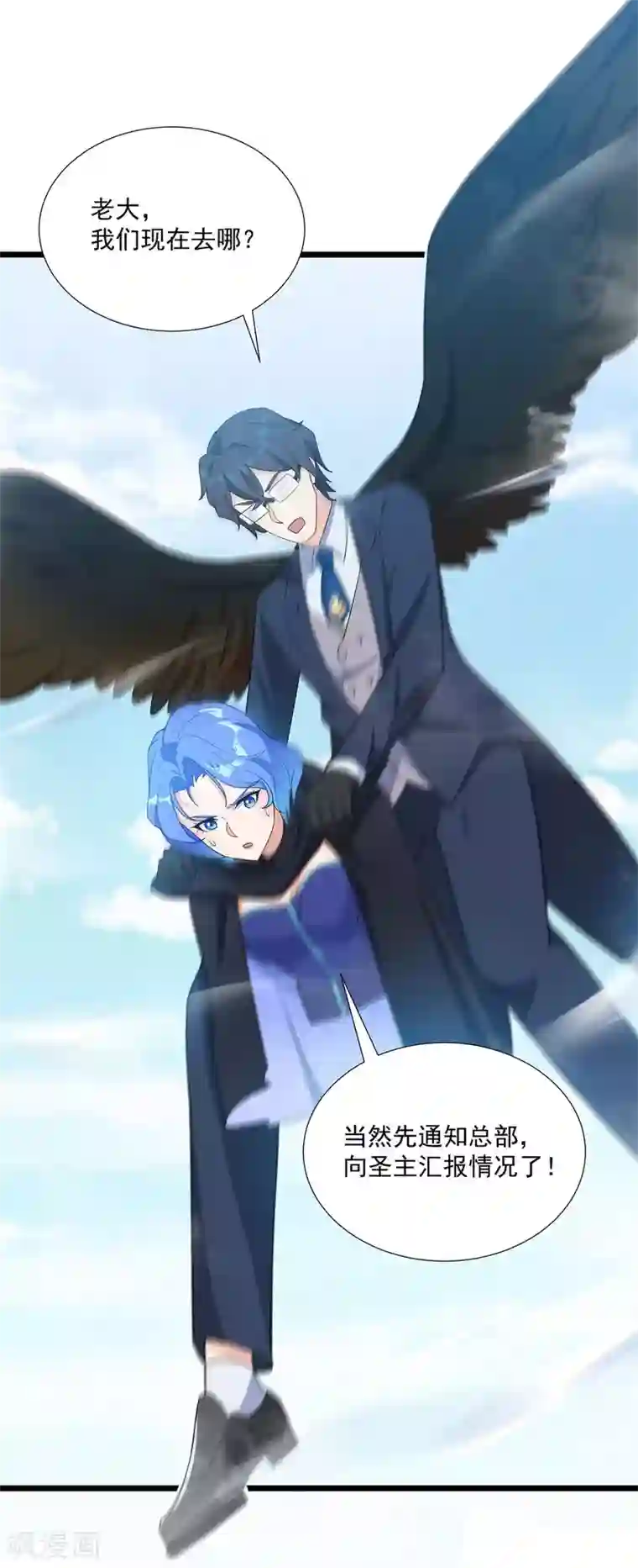 巅峰强少第89话